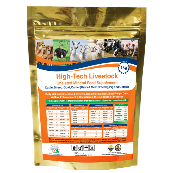 High-Tech Livestock Chelated Mineral Feed Supplement